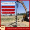 Equipamento de perfuração espiral longo multifuncional fábrica atacado escavadeira equipamento de perfuração espiral canteiro de obras equipamento de perfuração de esteira