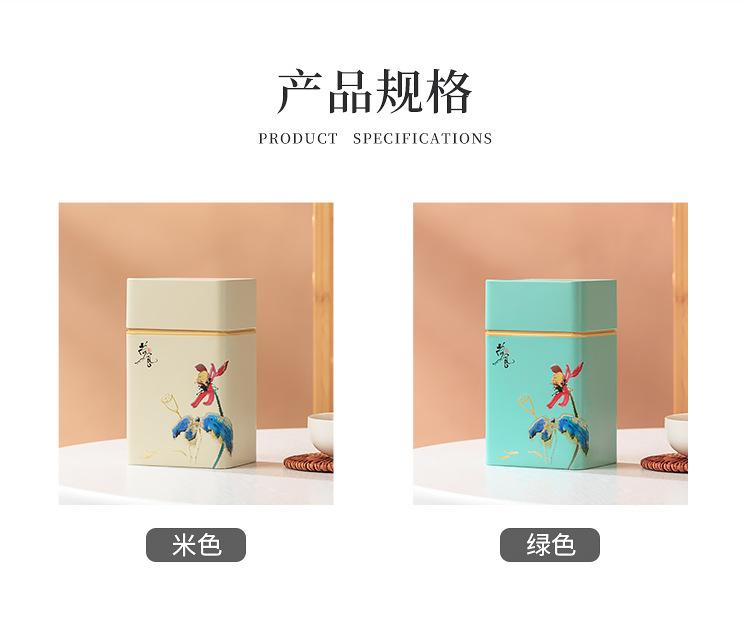 企业店--荷风_06.jpg