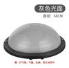 Fitness Deportes Brillante Semicírculo Pelota de Yoga Entrenamiento Engrosada A Prueba de Explosiones Pelota de Equilibrio Masaje Onda Velocidad Bola Fabricante Venta al por Mayor
