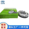 Adecuado para Ssangyong Actyon Korando Repuestos de Automóvil Conjunto de Volante Anillo de Engranaje de Transmisión 6710300505