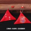 Zodíaco Crianças Triângulo Sacos Vermelho Bolsa de Segurança Bordado Carry-on Pescoço Suspenso Pinos