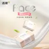 Papel de Tejido Jierou Sin Aroma Capa M Humectable Hogareño Caja Completa Tejido Facial Asequible Servilleta Tejido Facial Sanitario