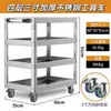 Carro de Herramientas de Tres Niveles, Carrito Pequeño, Estante de Herramientas de Acero Inoxidable, Gabinete de Herramientas para Taller de Reparación Automotriz, Estante de Almacenamiento para Mantenimiento, Carretilla de Mano