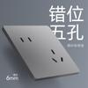Regleta de Pared Ultradelgada de Dos o Tres Tomas 10A Oculta Gris de Cinco Orificios con un Puerto USB Panel de Decoración para el Hogar Venta al por Mayor