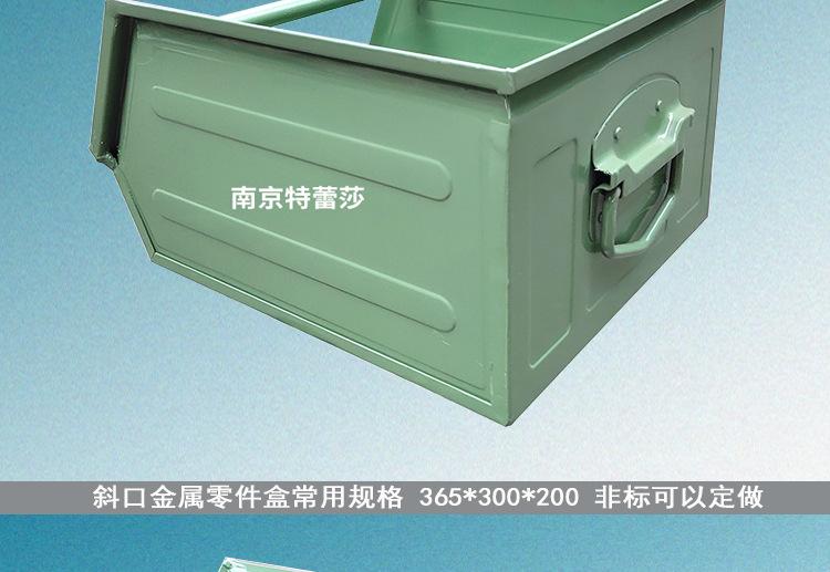 防漏油金属周转箱_05.png