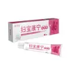 Fubao Kangning Limpiador para Partes Privadas, Ungüento Antibacteriano y Anti-Picazón Extracto de Hierbas Esencial para Mujeres Ungüento Externo Soporta Una Pieza
