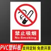 Señalización, Señales de Advertencia, Prohibido Fuego Abierto, Prohibido Fumar, Peligro de Descarga Eléctrica, Lesiones Mecánicas, Peligros Eléctricos