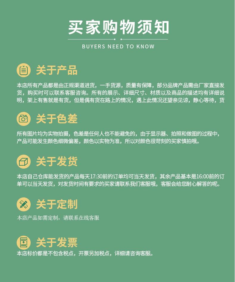 详情_21