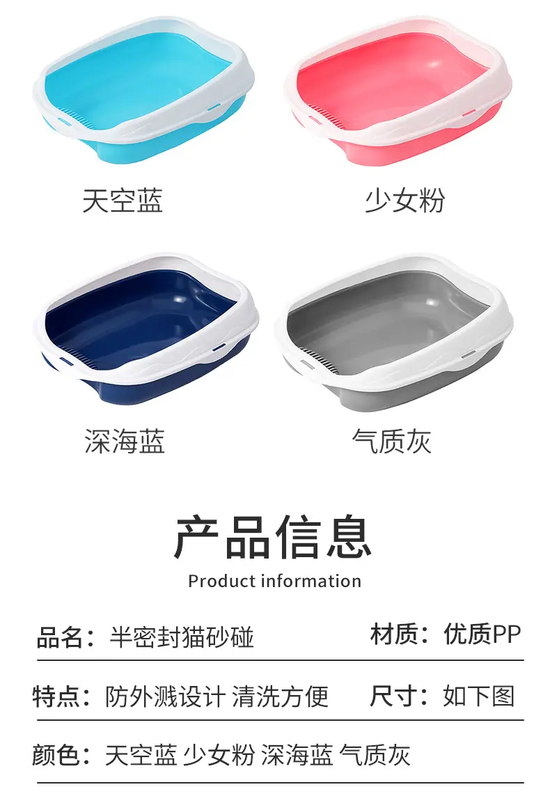 猫砂碗_08.jpg
