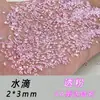 Rhinestones de Circonia Rosa Translúcido 5A con Base Plana Que No Se Caen, Mini Decoraciones Súper Brillantes para Uñas, Rhinestones para Uñas de Forma Marquise en Paquete Mixto