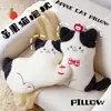 Nuevo Sofá Gato Almohada Papelería Regalo de Cumpleaños Lindo Postura Acostada Manzana Peluche Juguete