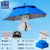 Sombrero Paraguas de Pesca de Doble Capa a Prueba de Viento e Impermeable, Paraguas Montado en la Cabeza, Protección Solar, Sombrero Paraguas Plegable para Colgar Encima, Sombrilla para Exteriores para Pesca