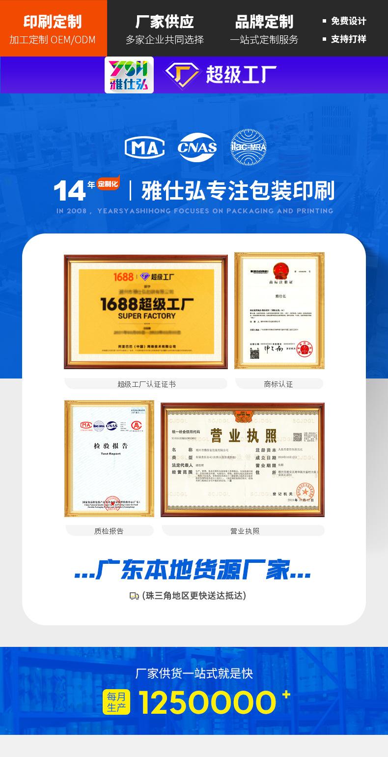 详情_01