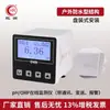 Gravador de pH Medidor de pH Online Industrial Sonda Teste de Qualidade da Água Tanque de Fermentação Química de Esgoto Controlador de Monitoramento