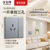 G60 nuevo panel de enchufe de pared ultra delgado color gris sombra de luna toro doméstico 86 interruptor de control dual oculto de 5 orificios productos genuinos