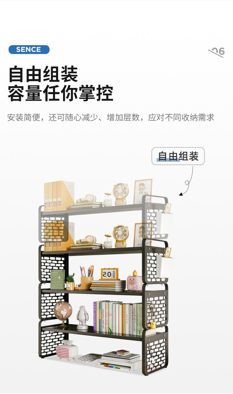 复制_桌面洞洞板置物架桌上书架书桌收纳手办展示.jpg