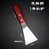 Espátula Teppanyaki Estilo Chino Sartén para Freír Bistec Espátula para Bistec de Acero Inoxidable Espátula para Tortitas Agarrada a Mano Espátula para Cocinar Cocina Occidental