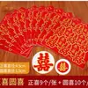 Adesivos de Casamento com Palavras Felizes Pequenas, Adesivos de Ovo, Adesivos de Frutas, Adesivos de Escada com Palavras Felizes, Suprimentos de Casamento Autoadesivos