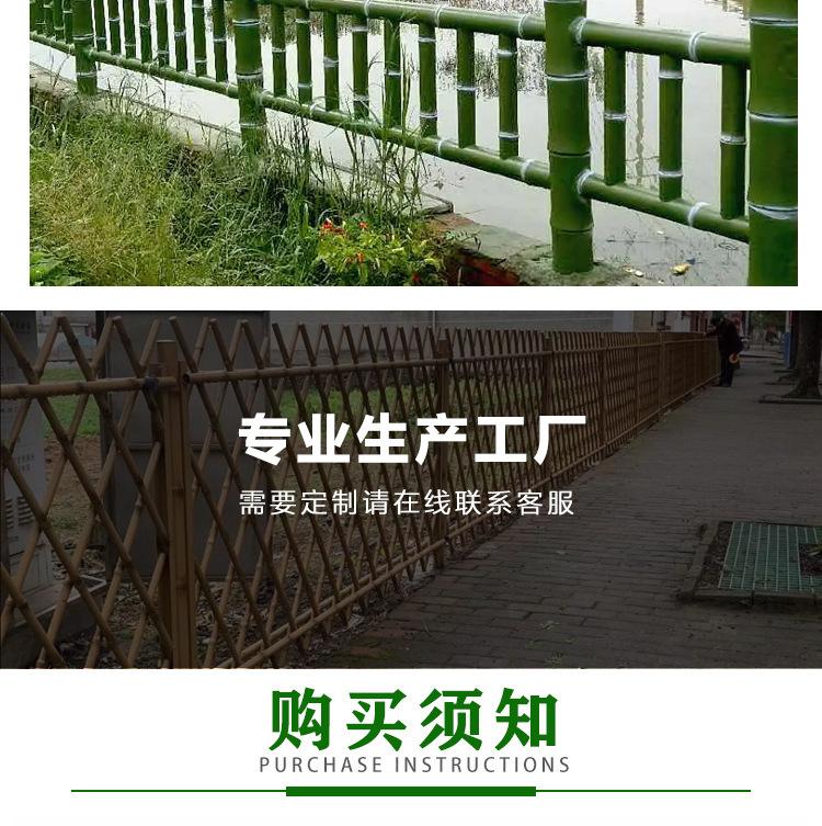 不锈钢仿竹护栏园林绿化围栏新农村建设仿真篱笆庭院花园竹节栅栏