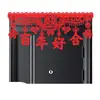 Guirlandas Decorativas Horizontais para Batente de Porta, Decoração de Sala de Casamento, Decoração de Sala de Estar e Quarto, Cortinas de Porta, Artigos de Casamento para o Noivo e a Noiva