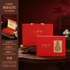 Caja de regalo de empaque de mandarina verde pequeña puede contener 28 piezas/cinco latas. Caja de té Pu'er con cáscara de mandarina añeja Xinhui al por mayor, se puede imprimir con logo