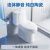 Vaso Sanitário Integrado para Uso Doméstico, Vaso Sanitário Cerâmico Antiodor, Tipo Sifão Ultra-Vortex, Vaso Sanitário Silencioso e Econômico