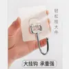 Estante de Almacenamiento Parche Gancho de Plástico Engrosado Multifuncional Hebilla Transparente para Cartas Gancho Adhesivo Fijo Montado en Pared sin Taladro
