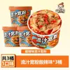 Cuatro tazas de ramen instantáneo de fideos de res Lanzhou Miss, fideos instantáneos convenientes, caja completa al por mayor