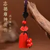 Pingente de Chaveiro Gourd com Caractere Buda de Cinábrio Cru, Alto Teor de Areia Vermelha Imperial, Pingente de Ano de Nascimento, Amuleto, Atacado, Dropshipping