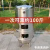 Carne curada ahumada, Carne ahumada para uso doméstico, Parrilla comercial para barbacoa, Carne ahumada, Pollo ahumado, Salchicha ahumada, Pato ahumado, Parrilla para barbacoa