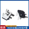 Compresor de Congelador de Refrigerador Protector de Sobrecarga Bimetálico P Starter QP2-15 Starter TY-QZ-003