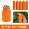 Protectores de Dedos para Recoger Chiles y Verduras, Protectores de Pulgar, Herramienta para Pelar Ajo, Cuchillo para Pulgar, Gadget para Pelar Ajo