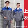 (Personalizado) Terno de Trabalho de Ombro de Manga Comprida, Roupa de Trabalho de Primavera e Outono, Terno de Seguro de Trabalho, Pode Ser Personalizado com Palavras Impressas e Palavras Bordadas para Oficinas de Reparação Automotiva