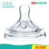Adequado para Anyi Wide Diameter Breast Milk Real Sense Nipple para recém-nascidos e bebês Liquid Silicone Nipple para anti-flatulência