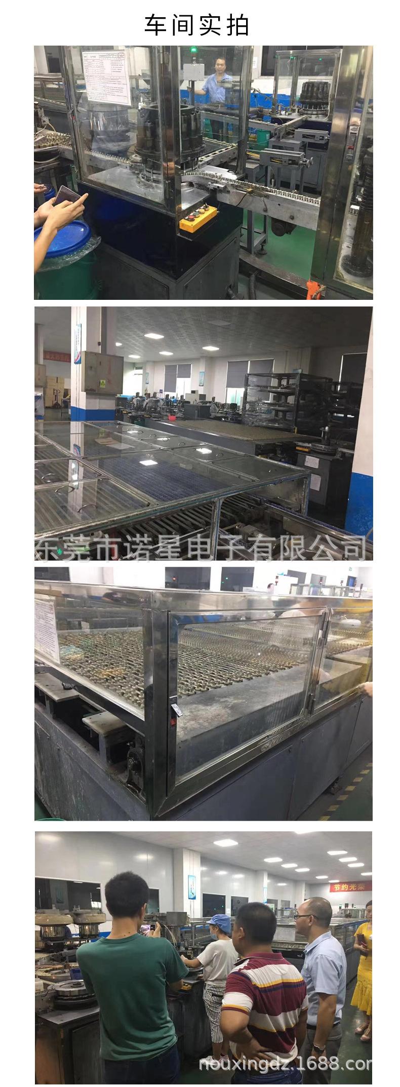 5号碱性电池工业装2_04