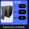 Caja de núcleo para perforación de campo, caja de núcleo de plástico resistente a impactos, caja de almacenamiento de núcleos para prospección geológica, caja de recolección de núcleos para minería