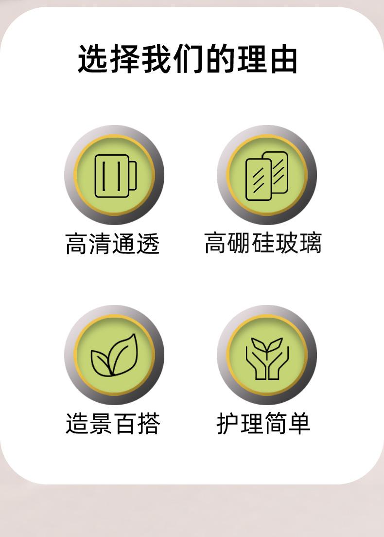 微景观详情_02.jpg
