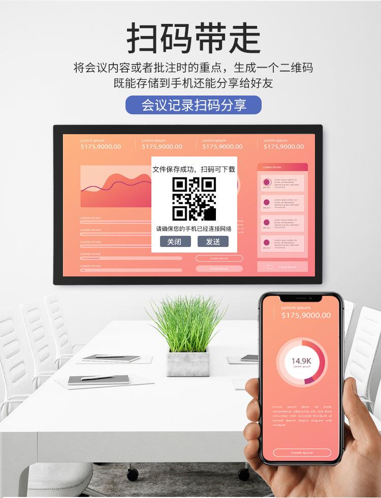 电容触摸一体机