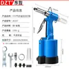 Pistola de Rebite Pneumática Rebatedora Pistola de Rebite Rebite Industrial Máquina de Rebite Autoaspirante Rebite de Aço Inoxidável Estilo Transfronteiriço