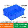 Caja de vuelco reforzada paleta bandeja rectangular poco profunda caja de plástico caja para alimentos pan caja para mariscos acuicultura caja de almacenamiento caja de pegamento