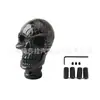Venta caliente transfronteriza cabeza de palanca de cambios de calavera para coche coche de transmisión manual Universal Cabeza de palanca de cambios cabeza de palanca de cambios fantasma