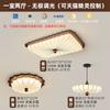 Luminária de Teto para Sala de Estar, Luminária de Estilo Antigo, Luminária de Tecido para Hall de Entrada Estilo Chinês, Luminária para Quarto com Proteção para os Olhos, Pacote Combinado de Luminárias para a Casa Inteira