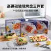 Molde de Vidrio Resistente al Calor para Hornear, Bandeja Transparente para Hornear en Microondas para Uso Doméstico, Molde para Hornear Arroz, Plato Cuadrado para Cocinar Pescado al Vapor, Plato, Plato para Servir