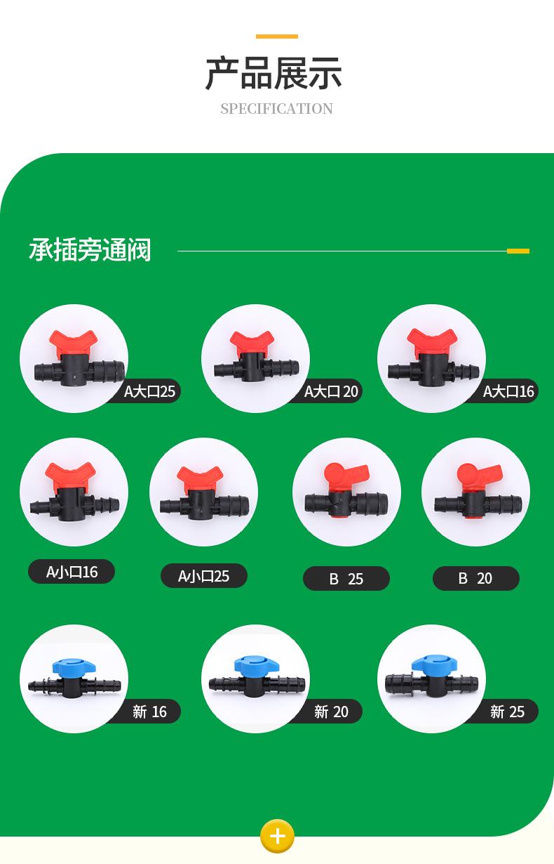 绿森管件首版_02.jpg