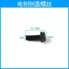 Cubierta Universal para Cepillo Tornillo de Rosca Positiva Super Duro 82 Carpintería Cepillo Eléctrico Cubierta Tornillo 90 Cepillo Eléctrico Eje de Cuchilla Abrazadera Exterior Tornillo