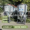 Mezcladora Vertical Dalong de 1 Tonelada Plástico Foshan de 1.5 Toneladas Máquina Mezcladora de Gránulos de Acero Inoxidable Disponible para Suministro Inmediato