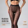 Meia-calça Meia-calça Estampada de Leopardo Feminina de Verão Fina Sexy Estampada Meias Pretas Pernas Bonitas Efeito Emagrecedor Meias Sexy