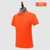 Camisa polo con cuello, ropa de trabajo personalizada, camiseta de manga corta, ropa para empleados de empresa para imprimir logotipo bordado, ropa de trabajo de fábrica