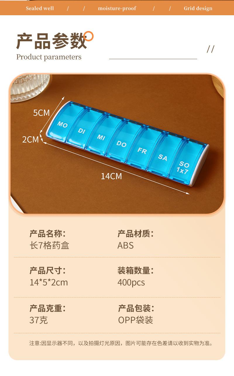 简尚内页-圆形药盒_04.jpg
