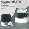 O Novo Modelo de 2026 é Adequado para Capas Protetoras Apple AirPods Pro3, Pro2 para AirPods 2, 3, 4 e 5 Gerações